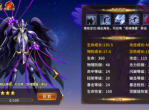 赛尔号米诺斯怎么得-赛尔号米诺斯获得攻略