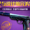 《生死狙击》游戏评测-工艺与设计的完美结合