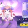 《蛋仔派对》全新外观仙灵莉兰-瓶盖金币盲盒大上新