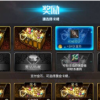 dnf黑钻礼包怎么得-dnf黑钻礼包获得攻略
