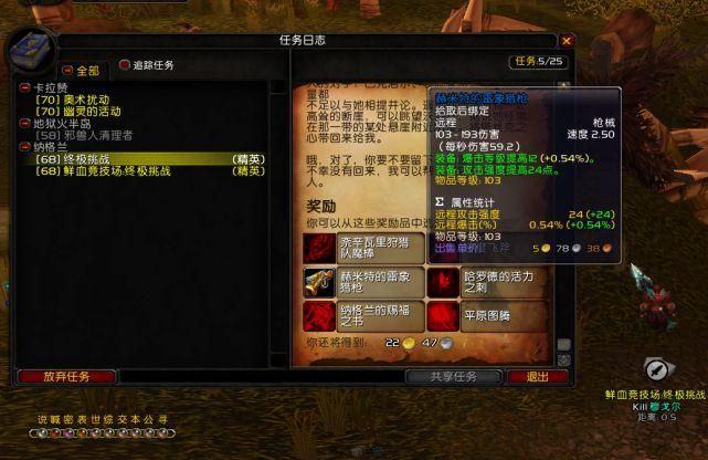 寂静岭5攻略  寂静岭5怎么玩