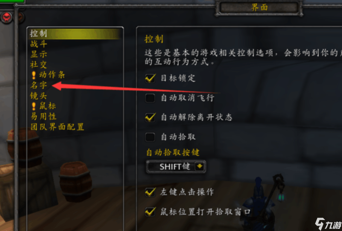 魔兽世界老卡读条什么原因  魔兽世界老卡读条解决方法