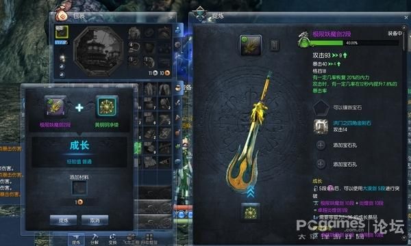 剑灵蝎子武器怎么获得    剑灵蝎子武器获取途径
