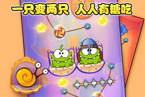  割绳子玩穿越攻略  割绳子玩穿越怎么玩