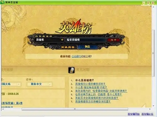 a783ba4bbd37152488c02a90ca35776e_u=3253080026,4061955042&fm=253&fmt=auto&app=138&f=JPEG_w=500&h=374.webp