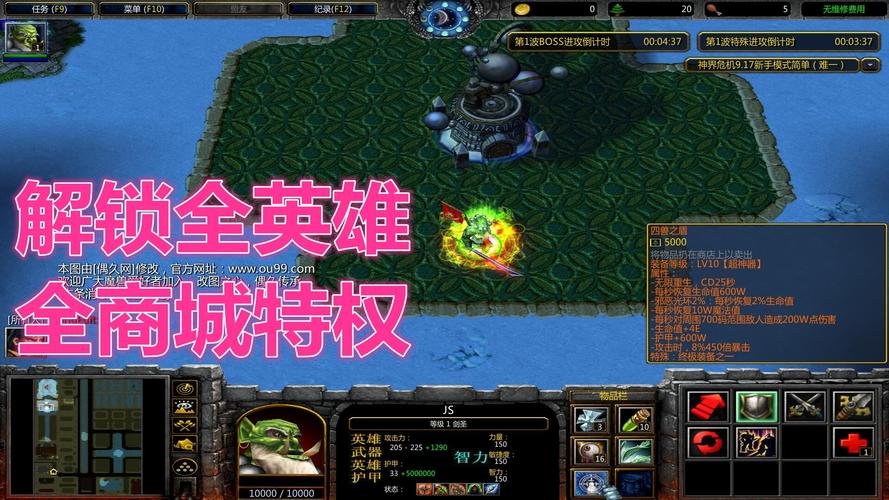 神界危机4.4隐藏英雄密码怎么用 神界危机4.4隐藏英雄密码怎么用