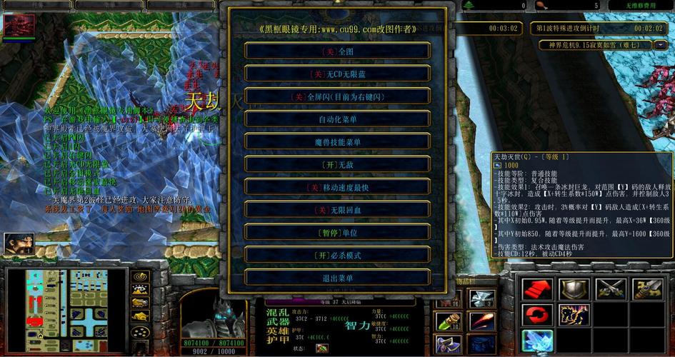 神界危机4.4隐藏英雄密码怎么用 神界危机4.4隐藏英雄密码怎么用