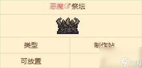 无尽的祭坛怎么抽奖 祭坛无限抽奖的方法 无尽的祭坛怎么抽奖 祭坛无限抽奖的方法