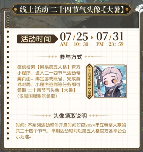 460dcfd46a12bf3f7ddd401b1fe63838_20240731102122839.png