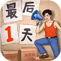 金牌合伙人