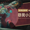 《蛋仔派对》逃出惊魂夜-全新追捕者登场