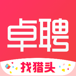 智联卓聘app