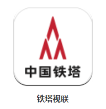 铁塔视联app