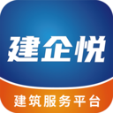 建企悦app