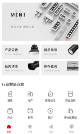 西顿助手V3app