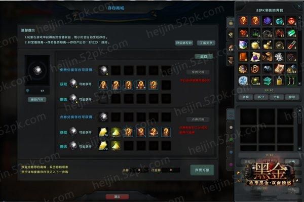 时之沙怎么获得  时之沙获得方法