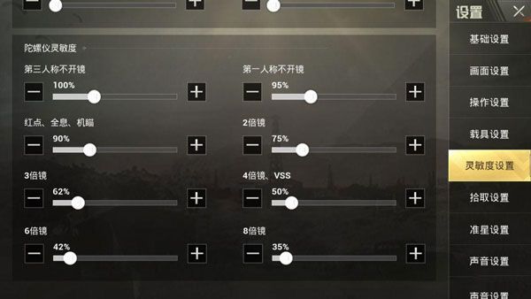 BETA PUBG MOBILE测试服