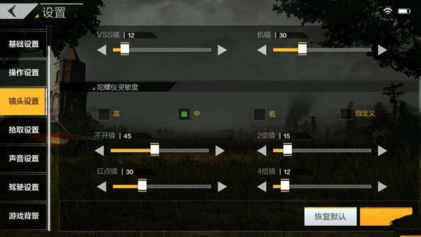 BETA PUBG MOBILE测试服