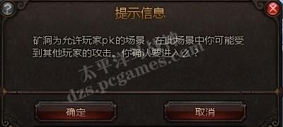 斗战神挖矿技巧攻略  斗战神怎么练采矿