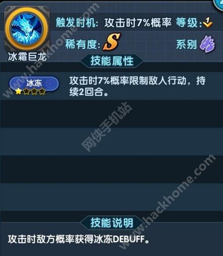 怪物x联盟怎么获得光明救赎