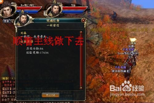 御龙在天升级攻略 御龙在天怎么快速升级 御龙在天升级攻略 御龙在天怎么快速升级
