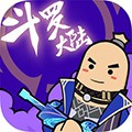 香肠派对华为版